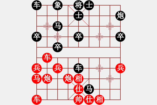 象棋棋譜圖片：冰島火山1紅勝葬心〖過宮炮對進左馬〗 - 步數：30 