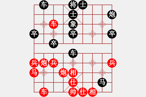 象棋棋譜圖片：冰島火山1紅勝葬心〖過宮炮對進左馬〗 - 步數：40 