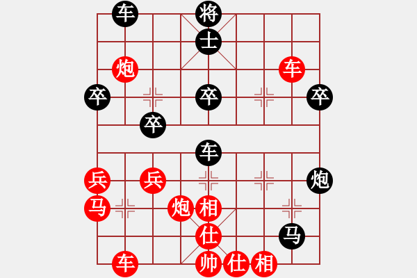 象棋棋譜圖片：冰島火山1紅勝葬心〖過宮炮對進左馬〗 - 步數：47 