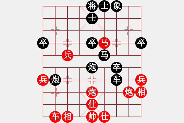 象棋棋譜圖片：就是學棋(5段)-負-xaydungbk(6段) - 步數(shù)：40 