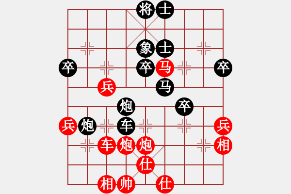 象棋棋譜圖片：就是學棋(5段)-負-xaydungbk(6段) - 步數(shù)：50 