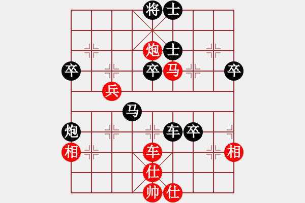 象棋棋譜圖片：就是學棋(5段)-負-xaydungbk(6段) - 步數(shù)：60 