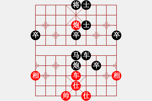 象棋棋譜圖片：就是學棋(5段)-負-xaydungbk(6段) - 步數(shù)：70 