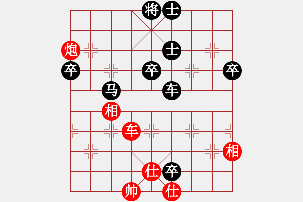 象棋棋譜圖片：就是學棋(5段)-負-xaydungbk(6段) - 步數(shù)：80 