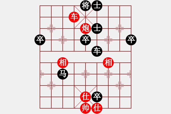 象棋棋譜圖片：就是學棋(5段)-負-xaydungbk(6段) - 步數(shù)：89 