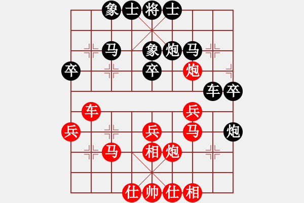 象棋棋譜圖片：魔叔(9段)-和-從振雄風(fēng)(9段) - 步數(shù)：30 