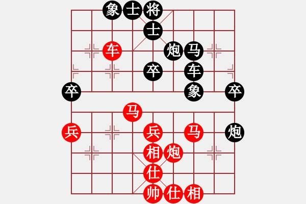 象棋棋譜圖片：魔叔(9段)-和-從振雄風(fēng)(9段) - 步數(shù)：40 