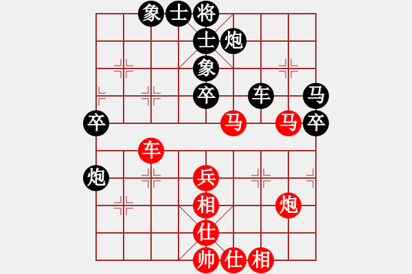 象棋棋譜圖片：魔叔(9段)-和-從振雄風(fēng)(9段) - 步數(shù)：50 