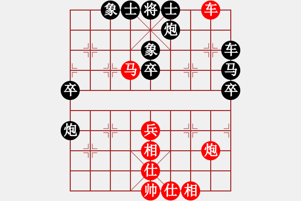 象棋棋譜圖片：魔叔(9段)-和-從振雄風(fēng)(9段) - 步數(shù)：60 