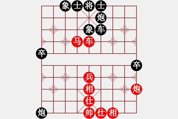 象棋棋譜圖片：魔叔(9段)-和-從振雄風(fēng)(9段) - 步數(shù)：70 