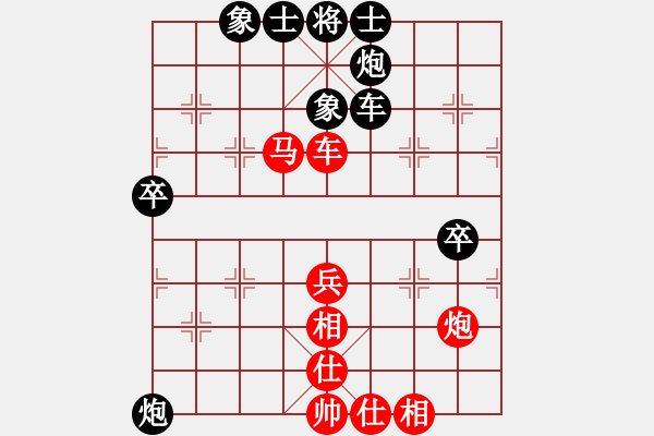 象棋棋譜圖片：魔叔(9段)-和-從振雄風(fēng)(9段) - 步數(shù)：80 