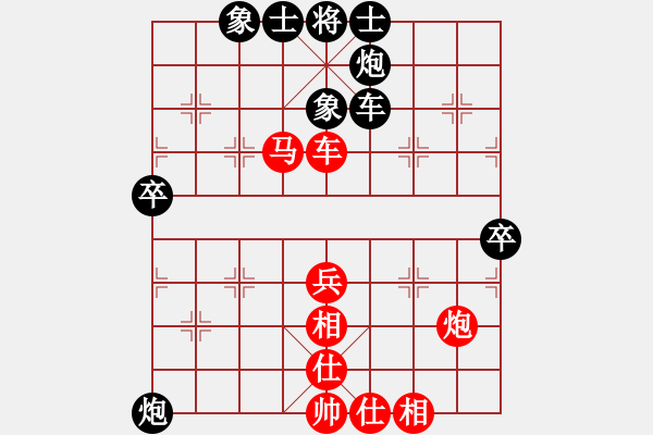 象棋棋譜圖片：魔叔(9段)-和-從振雄風(fēng)(9段) - 步數(shù)：87 