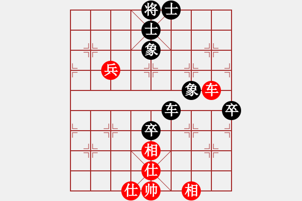 象棋棋譜圖片：棋海泛舟(4段)-和-月下(天帝) - 步數(shù)：100 