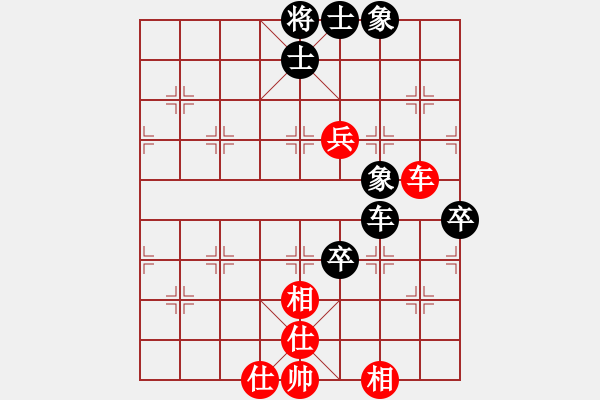 象棋棋譜圖片：棋海泛舟(4段)-和-月下(天帝) - 步數(shù)：110 