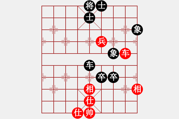 象棋棋譜圖片：棋海泛舟(4段)-和-月下(天帝) - 步數(shù)：120 