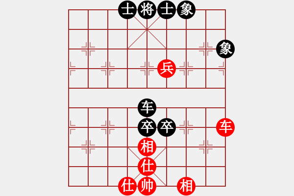 象棋棋譜圖片：棋海泛舟(4段)-和-月下(天帝) - 步數(shù)：130 