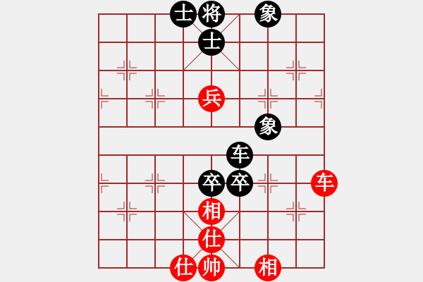 象棋棋譜圖片：棋海泛舟(4段)-和-月下(天帝) - 步數(shù)：140 