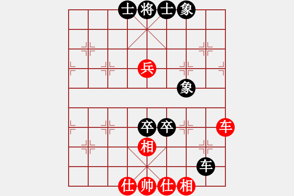 象棋棋譜圖片：棋海泛舟(4段)-和-月下(天帝) - 步數(shù)：150 