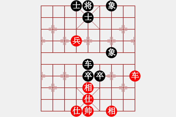 象棋棋譜圖片：棋海泛舟(4段)-和-月下(天帝) - 步數(shù)：170 