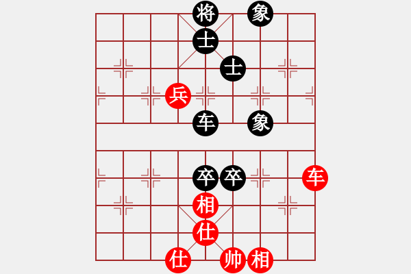 象棋棋譜圖片：棋海泛舟(4段)-和-月下(天帝) - 步數(shù)：180 