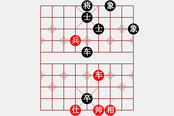 象棋棋譜圖片：棋海泛舟(4段)-和-月下(天帝) - 步數(shù)：190 