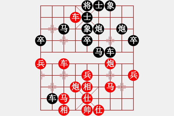 象棋棋譜圖片：棋海泛舟(4段)-和-月下(天帝) - 步數(shù)：40 