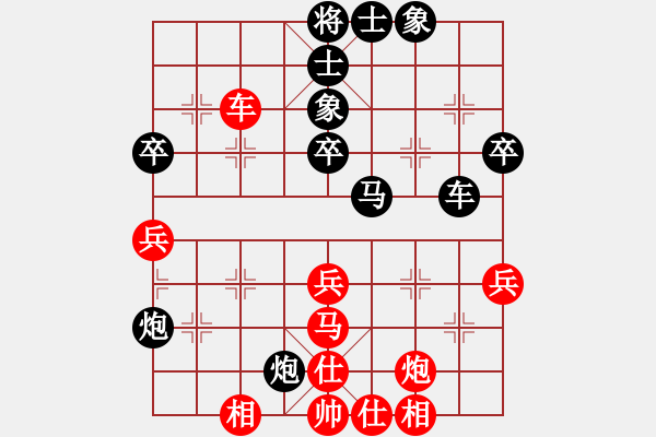 象棋棋譜圖片：棋海泛舟(4段)-和-月下(天帝) - 步數(shù)：60 