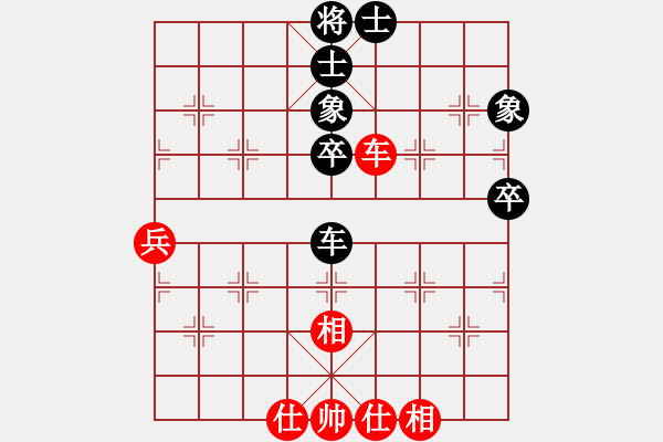 象棋棋譜圖片：棋海泛舟(4段)-和-月下(天帝) - 步數(shù)：80 