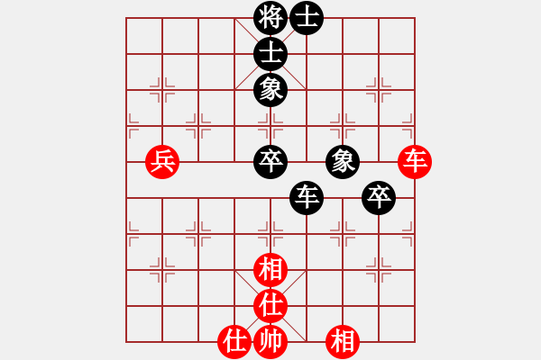 象棋棋譜圖片：棋海泛舟(4段)-和-月下(天帝) - 步數(shù)：90 