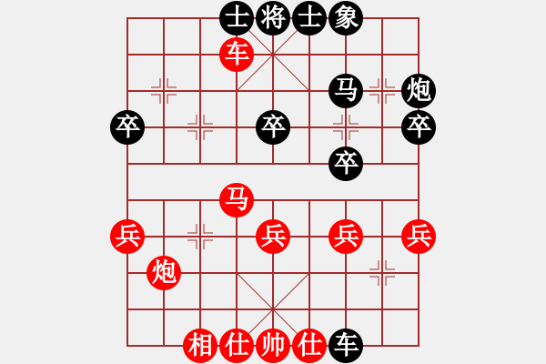 象棋棋譜圖片：九宮擒王(7段)-勝-刁不三刀(7段) - 步數(shù)：29 