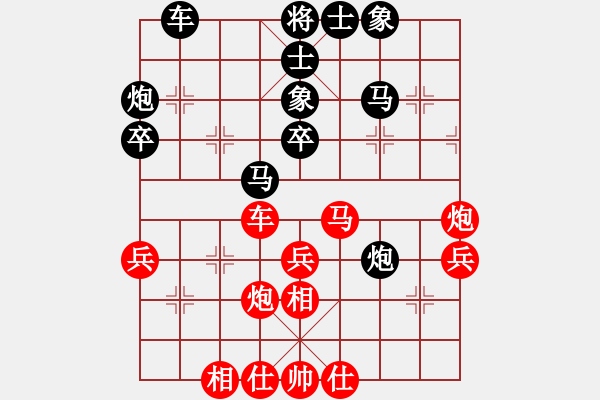 象棋棋譜圖片：臧如意     先和 劉星       - 步數(shù)：40 