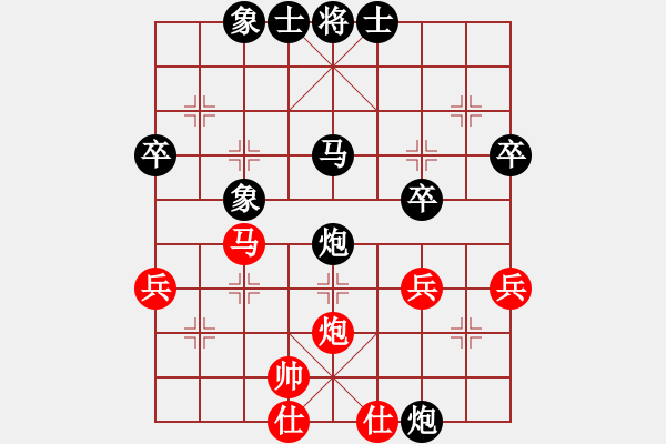 象棋棋譜圖片：中炮對(duì)屏風(fēng)馬高右炮 - 步數(shù)：48 