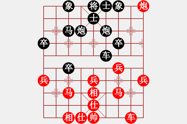 象棋棋譜圖片：鵬程萬里 先勝 賽孔明 - 步數：30 