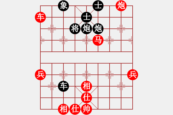 象棋棋谱图片：鹏程万里 先胜 赛孔明 - 步数：63 