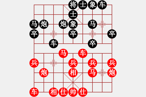 象棋棋譜圖片：風(fēng)狼 負(fù) 付金請(qǐng)醉 - 步數(shù)：20 