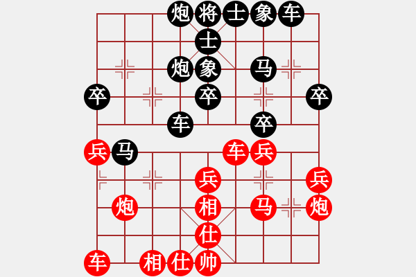 象棋棋譜圖片：風(fēng)狼 負(fù) 付金請(qǐng)醉 - 步數(shù)：30 