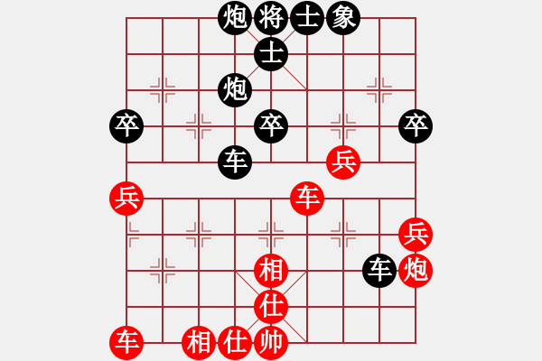 象棋棋譜圖片：風(fēng)狼 負(fù) 付金請(qǐng)醉 - 步數(shù)：40 