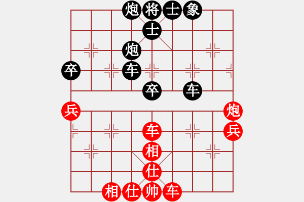 象棋棋譜圖片：風(fēng)狼 負(fù) 付金請(qǐng)醉 - 步數(shù)：50 