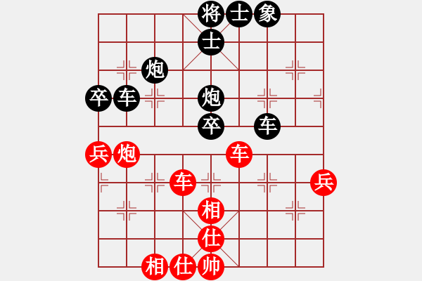 象棋棋譜圖片：風(fēng)狼 負(fù) 付金請(qǐng)醉 - 步數(shù)：60 