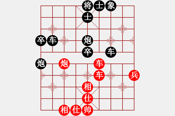 象棋棋譜圖片：風(fēng)狼 負(fù) 付金請(qǐng)醉 - 步數(shù)：70 