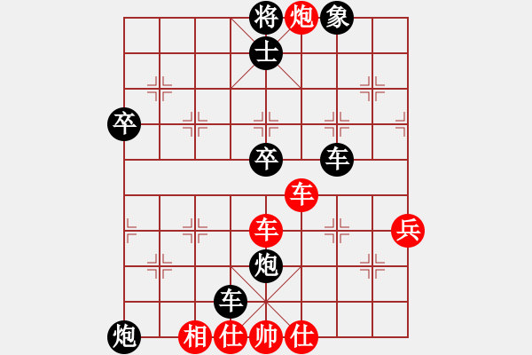 象棋棋譜圖片：風(fēng)狼 負(fù) 付金請(qǐng)醉 - 步數(shù)：78 