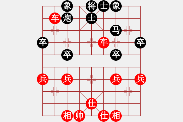 象棋棋譜圖片：白骨 - 步數(shù)：20 