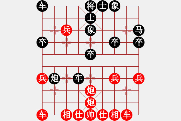 象棋棋譜圖片：魏榆棋王(6段)-負(fù)-堅(jiān)韌不拔(9段) - 步數(shù)：30 