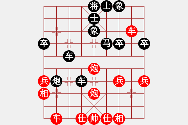 象棋棋譜圖片：魏榆棋王(6段)-負(fù)-堅(jiān)韌不拔(9段) - 步數(shù)：40 