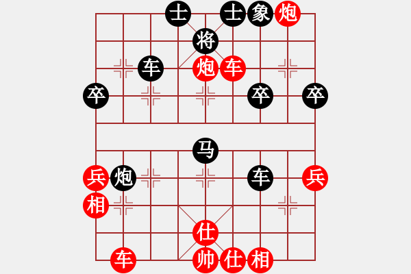 象棋棋譜圖片：魏榆棋王(6段)-負(fù)-堅(jiān)韌不拔(9段) - 步數(shù)：50 