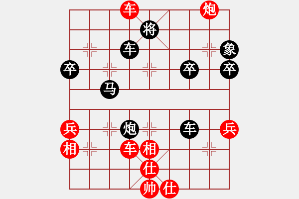 象棋棋譜圖片：魏榆棋王(6段)-負(fù)-堅(jiān)韌不拔(9段) - 步數(shù)：60 