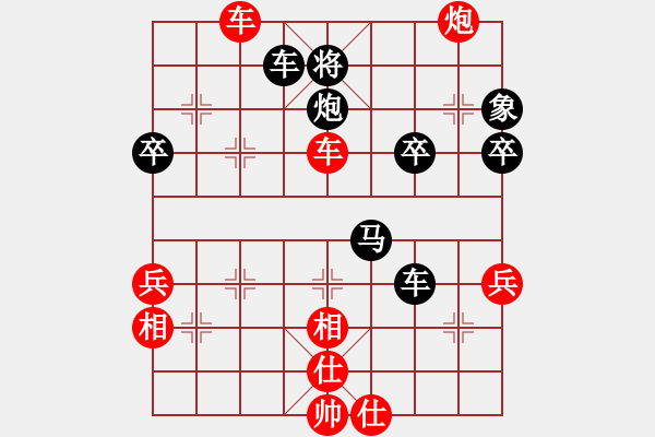 象棋棋譜圖片：魏榆棋王(6段)-負(fù)-堅(jiān)韌不拔(9段) - 步數(shù)：70 