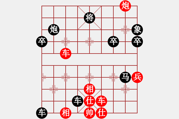 象棋棋譜圖片：魏榆棋王(6段)-負(fù)-堅(jiān)韌不拔(9段) - 步數(shù)：80 