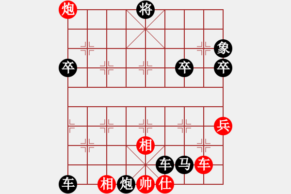 象棋棋譜圖片：魏榆棋王(6段)-負(fù)-堅(jiān)韌不拔(9段) - 步數(shù)：90 