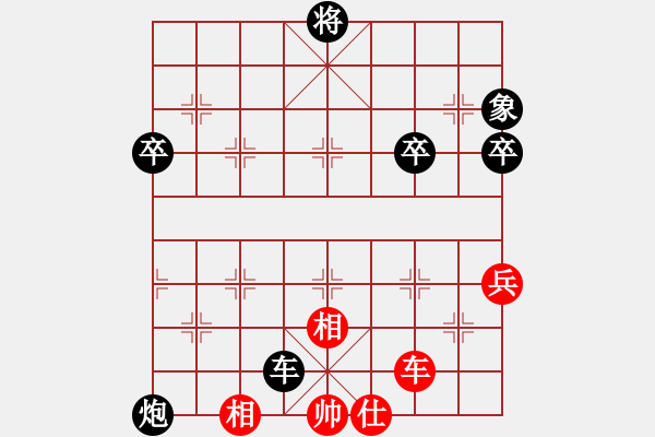 象棋棋譜圖片：魏榆棋王(6段)-負(fù)-堅(jiān)韌不拔(9段) - 步數(shù)：94 